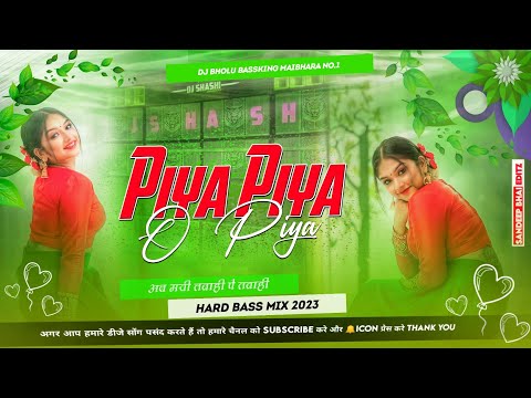 Piya Piya O Piya Hindi Instra Viral Song Hard Bass Style 2024 Sijan Mix Dj Song Dj BholuMusic
