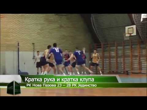спорт - 2014.09.29 РК Нова Пазова 23 – 28 РК Јединство