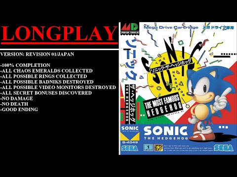 Sonic the Hedgehog [Rev 01/Japan] (Sega Mega Drive) - (Longplay | 100% Completion)