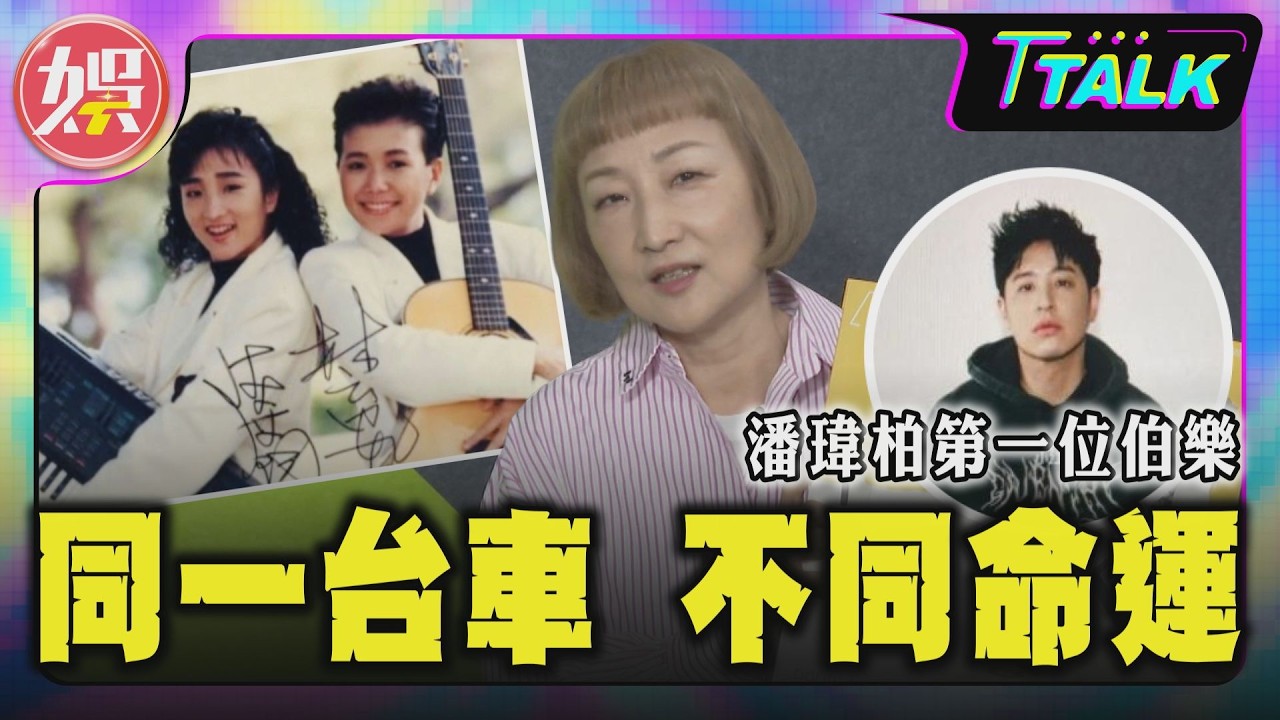 獨／一個座位決定生死！女星同車摯友雙亡　罹PTSD「消失1年」