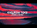 Khujechi Toke Raat Berate [Slowed & Reverb] 🥀Bengali Lofi Song |Josh | Abir Biswas | Jeet | Srabonti