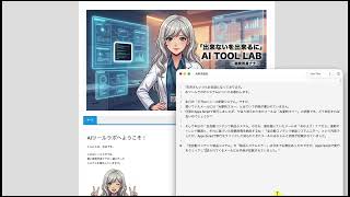 【質問vol.850】本日の「日刊AIニュース新聞システム」ですが、届いていたメールには「AI要約エラー」と出ていて内容が書かれていません。