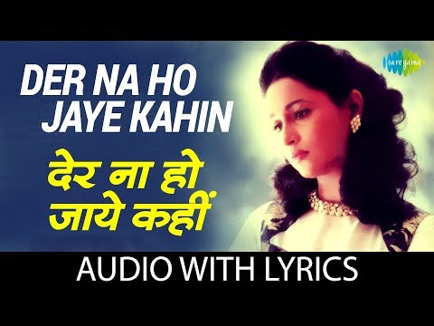 Der Na Ho Jaye Kahin (Lyrical) — watch video
