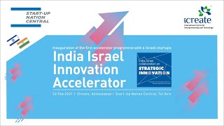 India Israel Innovation Accelerator
