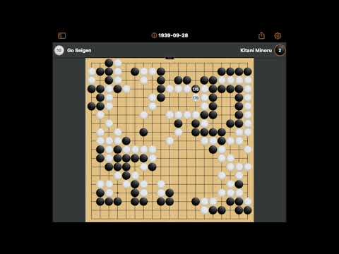 Kitani Minoru vs Go Seigen, Jubango Game, 1 1939