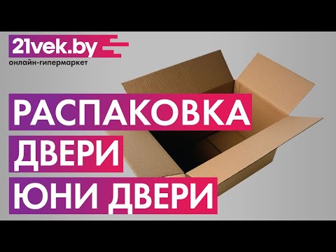 Миниатюра изображения товара Дверь межкомнатная Юни Бона 04 80x200 (лиственица сибиу/стекло белое)
