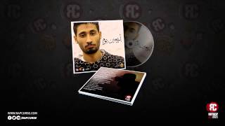 03. Ard El-Rap - KaiseR Ft. Dazzler (Rap Curse) Prod. By Tunna Beats | أرض الراب #40_يوم