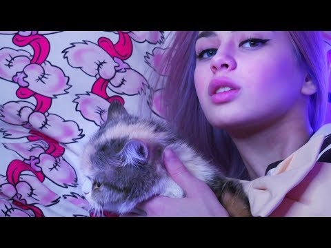 КАК, ГДЕ И С КЕМ Я СПЛЮ?
