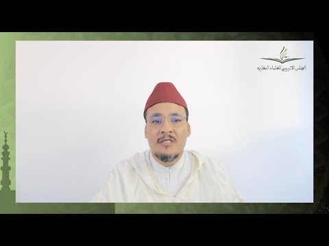 Les mérites des dix premiers jours de Doul'hijja & la fête du sacrifice à l'ère du covid19 Pr. Nejdi Amin Membre du CEOM
