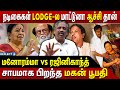 கோபிசாந்தா முதல் ஆச்சி மனோரமா வரை Tamizha 