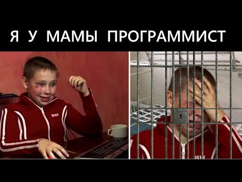 Школьник взломал сайт Саратовской школы