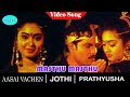 Aasai Vachen Movie Song Masthu Masthu Video Song Jothi Prathyusha
