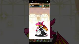 ガチャpart1682【2026/6/21】#パズドラ #毎日投稿