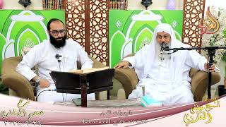 النور الساري ـ البخاري ( 200 ) باب وقت الفجر ـ الشيخ مصطفى العدوي  تاريخ 29  9 2024