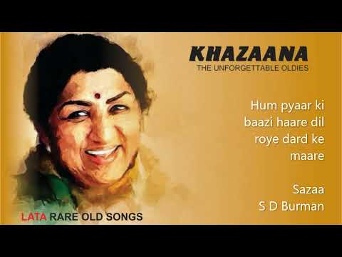 Hum pyaar ki baazi haare ... Sazaa    ( Best available recording )