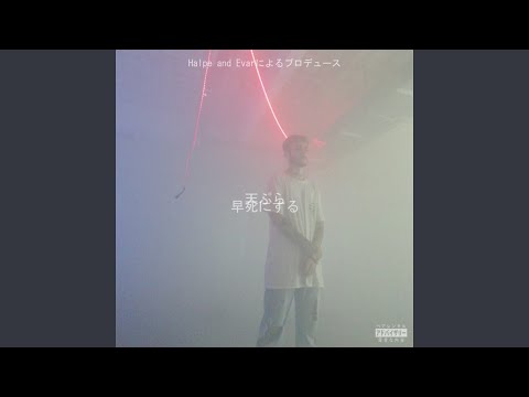 Tempura (feat. Evar, Halpe)