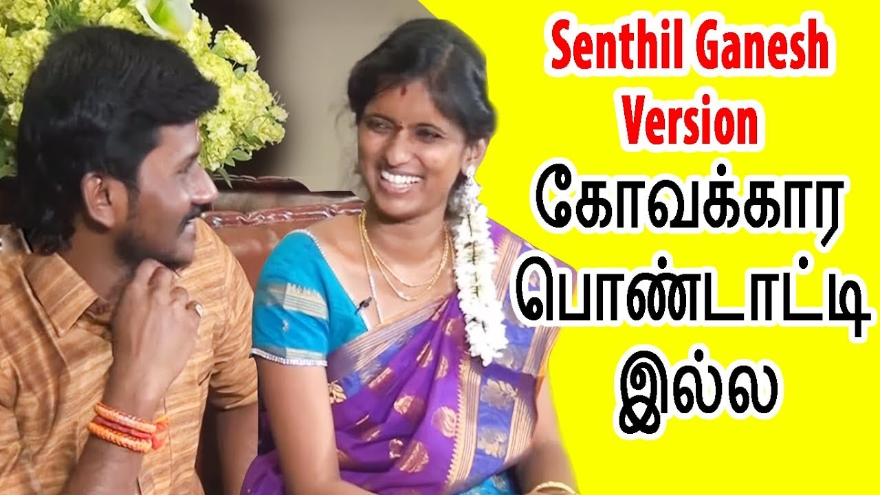 Interview: Dr. Senthil Ganesh & Rajalakshmi