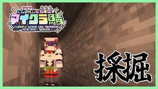 【Minecraft】久々にのんびりマイニング #にじ若手女子マイクラ 【七瀬すず菜/にじさんじ】