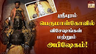 Sripuram Srinivasa Perumal Temple Abhishegam & Discourse | Vellore Golden Temple