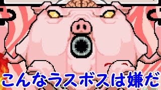 #END【死にゲー】I Wanna Go BANANAS!アイワナ実況【ゆっくり実況】