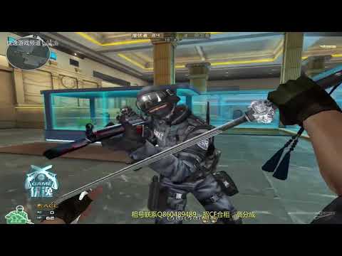 CF最新近战武器唐刀-盛世太平，据说是挑战强化武器哦