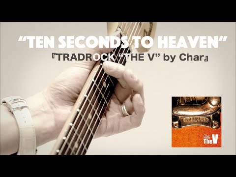”TEN SECONDS TO HEAVEN” from「TRADROCK “The V” by Char - Close Ups」