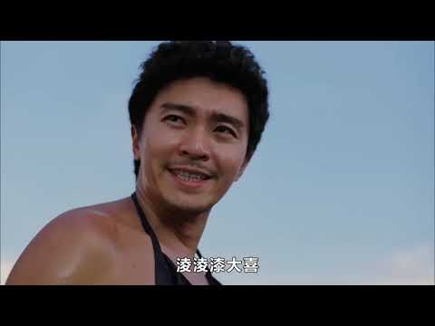 國產凌凌漆刪減片段