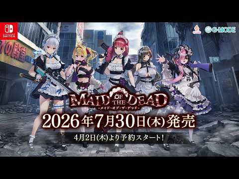 メイド・オブ・ザ・デッド」，Switch向けパッケージ版が7月30日に発売