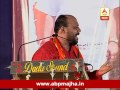 Jalgaon Gulabrao Patil Imitating PM Narendra Modi S Speech