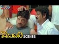 Telugu Comedian Raghu Babu Makes Fun of Subbaraju | Desamuduru Movie Comedy Scenes | Allu Arjun