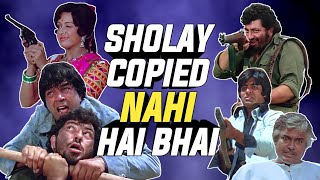 Is Sholay Movie Copy Or Inspired | Sholay Vs Hollywood
