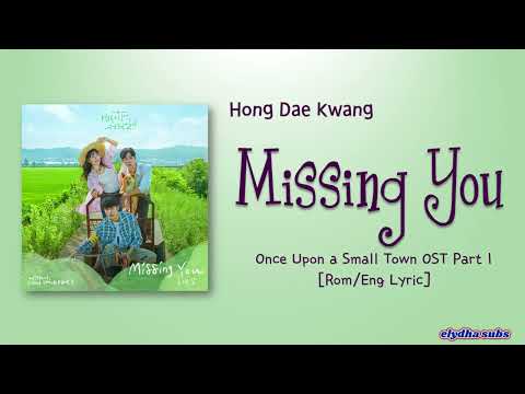 Hong Dae Kwang (홍대광) – Missing You [Once Upon a Small Town OST Part 1] [Color_Coded_Rom|Eng Lyrics]