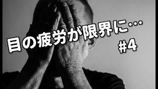 【実況】懐かしいブロック崩し #4
