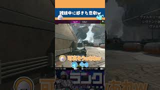 【APEX】パッシブのせいで死んだｗ #shorts