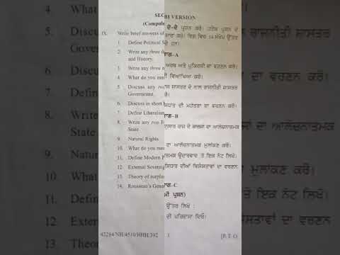 B.A 1st semester#pup#political science#punjab board#2025#question paper #pseb#studypoint