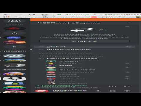Твинки кинь мне крест