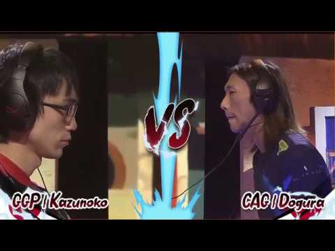 DBFZ Final Summoning - Winner Semi Finals GGP Kazunoko vs CAG Dogura