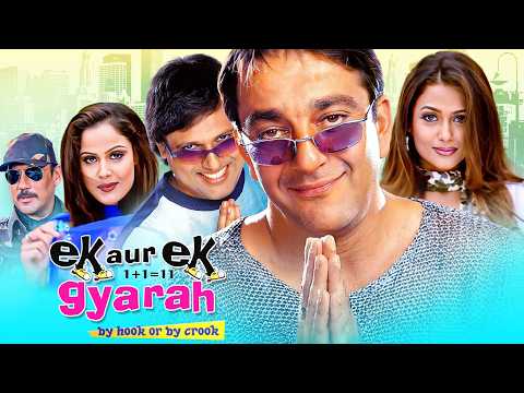 गोविंदा - संजय दत्त की कोबरा वाली सुपरहिट कॉमेडी मूवी | Govinda | Sanjay Dutt | Ashish Vidhyarthi