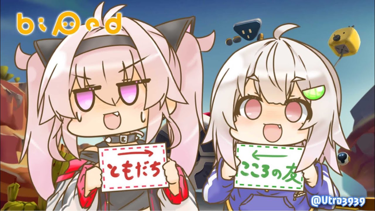 【Biped】2人の絆は地中海よりも深いよね・・・おまちゅ？【バイペッド】【葉山舞鈴/魔使マオ/#はやまお/にじさんじ】