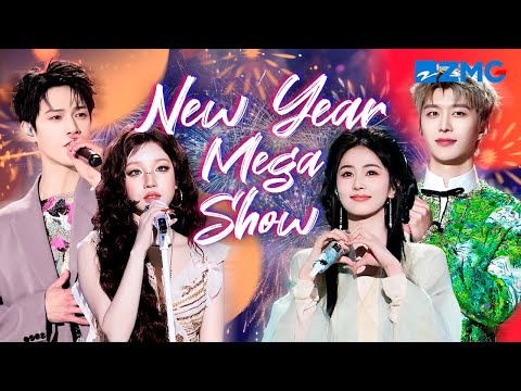 New Year Gala EXPLODES ✨🎤 YUQI & Bai Lu's LIVE performances steal the night!