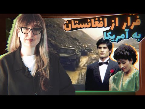 Episode 58 - Shajia Ayobi پرونده جنایی: از اعماق آتش تا جهنم ابدی! شجیه و غلام ایوبی