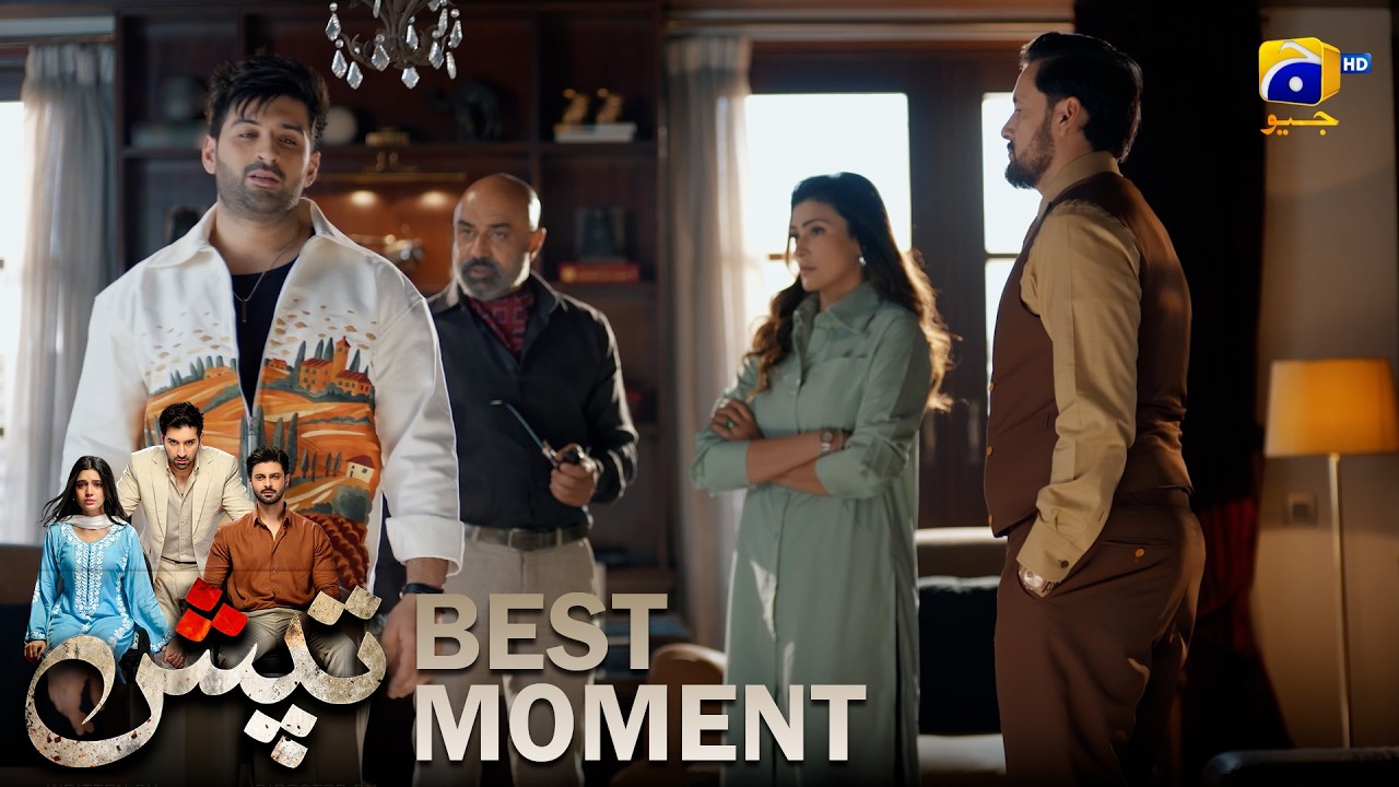 Tapish Episode 16 | 𝐁𝐞𝐬𝐭 𝐌𝐨𝐦𝐞𝐧𝐭 𝟎𝟑 | Muneeb Butt - Laiba Khan - Saad Qureshi | HAR PAL GEO