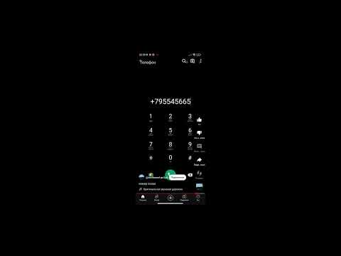 ребята Как вы думаете мне позвонить завтра утром поззи Пишите в комментариях🤔
