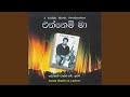 Balaya Ae Naamayen