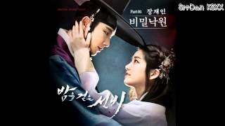 [THAISUB] Jang Jae In – Secret Paradise [Scholar Who Walks the Night OST Part.1]