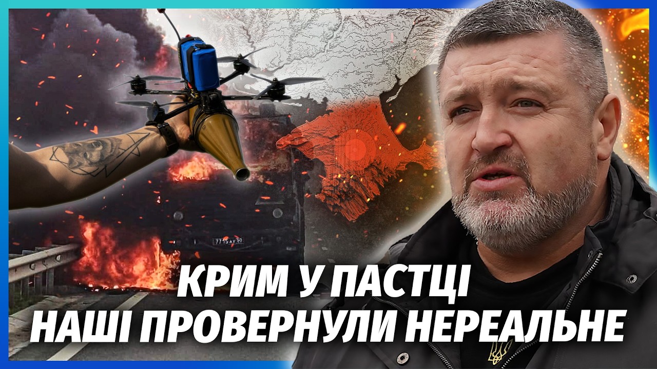 💥ЩОЙНО! Прорив на 200 КМ до АЗОВСЬКОГО МОРЯ. Росіяни масово ВІДСТУПАЮТЬ. Крим 
