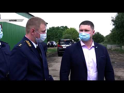 Курский завод по производству мясокостной муки заплатит штраф