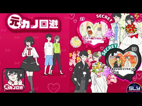 元カノ回避 脱出ゲーム Escape Game Walkthrough (GLOBAL GEAR)