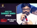 Director Sandeep Vanga Speech | Arjun Reddy Pre Release Event | Vijay Deverakonda | #ArjunReddy