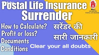 PLI Surrender value calculator | PLI surrender procedure | PLI and RPLI surrender